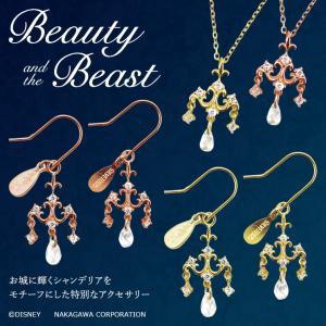 ディズニー ピアス ノンホールピアス イヤリン...の詳細画像1
