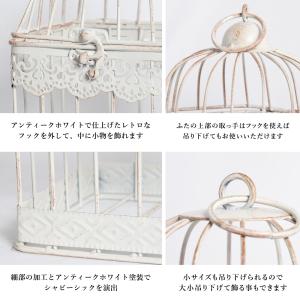 鳥かご 鳥籠 オブジェ 雑貨 インテリア おし...の詳細画像4