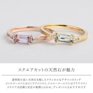 指輪 リング レディース アクアマリン ピンク...の詳細画像2