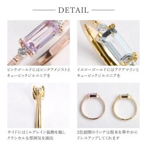 指輪 リング レディース アクアマリン ピンク...の詳細画像5