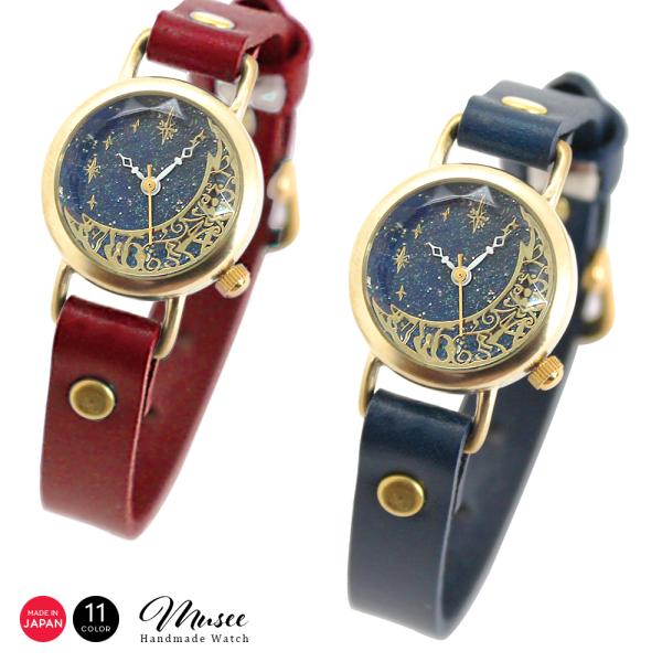 腕時計 レディース おしゃれ かわいい シンプル クォーツ Rebic Musse MU-18 mu...