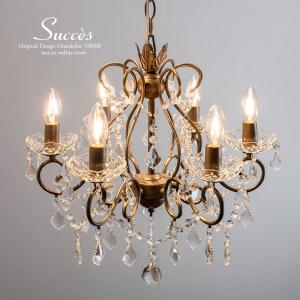 シャンデリア 別売りでリモコン付き LED 9灯 8畳 10畳 エルヴェ