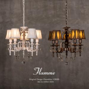 コイズミAAE480112 イルムシャンデリア９灯 フラワーガラスシェード コイズミAAE480112 イルムシャンデリア9灯 フラワーガラスシェード