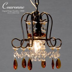 シャンデリア 1灯 リモコン付き LEDの買取情報