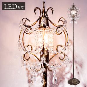 【置照明】クリスタル フロアランプ［ALMA アルマ3灯] 照明シャンデリア 置照明】クリスタル フロアランプ［ALMA アルマ3灯] 照明シャンデリア