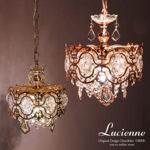 ODELIC（オーデリック） シャンデリア 【OC257035LCR】【OC 257 035LCR