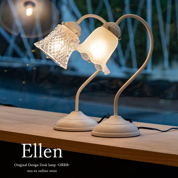 テーブルランプ おしゃれ 北欧 ガラス アンティーク調 タッチセンサー 調光 ベッドサイド ナイトラ...