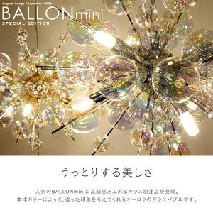 ペンダントライト 6灯 ガラス バブルシャンデ...の詳細画像2