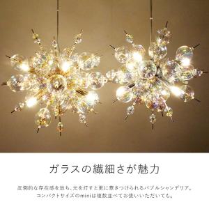 ペンダントライト 6灯 ガラス バブルシャンデ...の詳細画像3