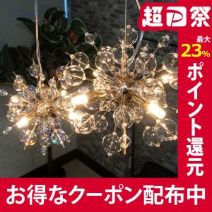 おしゃれな4灯バブルシャンデリアの買取情報