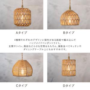 ペンダントライト 1灯 おしゃれ リゾート 照...の詳細画像2