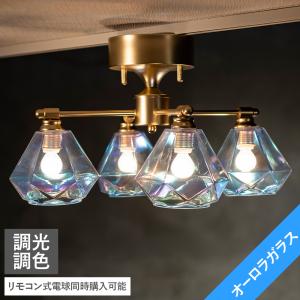 Francfranc（フランフラン） 照明 クアッドシーリングランプ ブラック