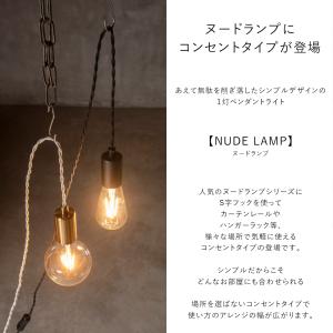 ペンダントライト コンセント ソケットコード ...の詳細画像1