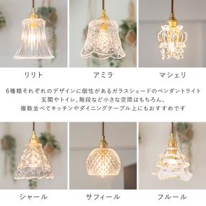 ペンダントライト ガラス 照明器具 LED お...の詳細画像1