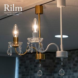 シャンデリア チェーン延長 +5cm以上1m以内 : 照明専門店 MU-RA Online