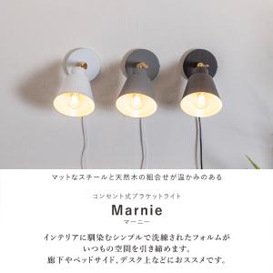 ブラケットライト 工事不要 コンセント式 ウォ...の詳細画像1
