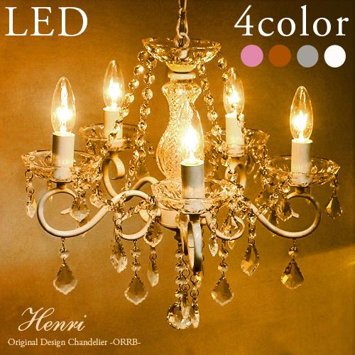 シャンデリア 別売りでリモコン付き LED 照明 おしゃれ led対応 5灯 北欧 アンティーク ア...