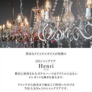 シャンデリア LED アンティーク風 別売りで...の詳細画像3