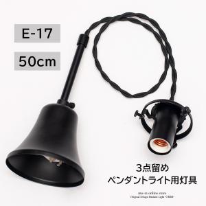 ソケット ツインランプ 陶器 ビンテージスタイル E-26 照明器具