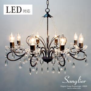 おしゃれ8灯シャンデリア ブラックの買取情報