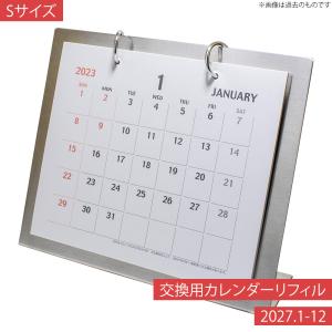カレンダー リフィル 2027 1月始まり 日曜...の商品画像