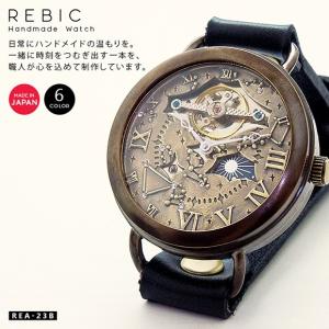 腕時計 自動巻き オートマティック メンズ ユニセックス レディース おしゃれ Rebic REA-23B mu-ra 日本製 50代 40代 30代 20代 太陽と月の腕時計｜照明専門店 MU-RA Online Store