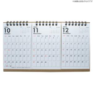カレンダー 3ヶ月 2027 卓上 10月始ま...の詳細画像3