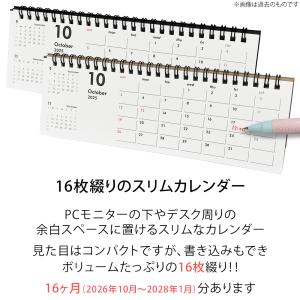 カレンダー 2027 卓上 10月始まり 日曜...の詳細画像1