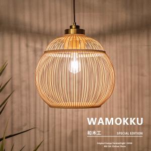 ペンダントライト 和風 和室 和モダン 和 照明...の商品画像