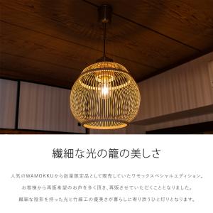 ペンダントライト 和風 和室 和モダン 和 照...の詳細画像1
