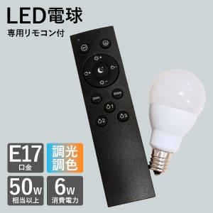 大光電機 DAIKO LED電球 ミニクリプトン形 電球色 E17口金