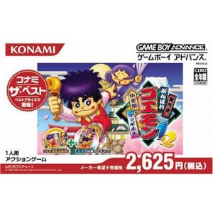 日本最大級 ベスト ザ 傑作選頑張れゴエモン1 2ゆき姫とマッギネス コナミ ゲームボーイアドバンス Www Decengineering Net