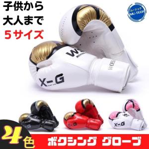 14オンス MS-500-WHTBLK1 ウイニング ボクシンググローブ ひも式 GA-26