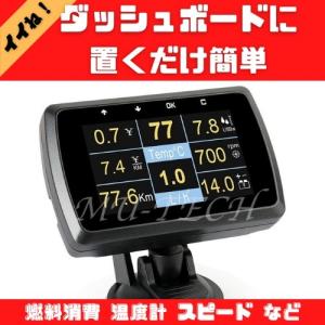 後付けスピードメーター 自動車 の商品一覧 車 バイク 自転車 通販 Yahoo ショッピング