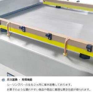 真空包装機 ( VAC-600-2DE 三相2...の詳細画像5