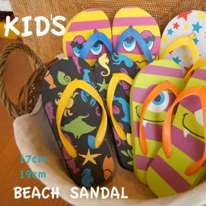 【訳あり】キッズ サンダル ビーチサンダル  レジャー 海水浴 17cm 19cm エスニック アジアン