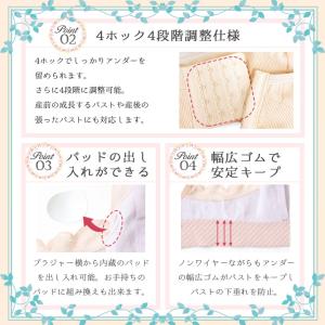 授乳ブラ ノンワイヤー マタニティーブラ 授乳...の詳細画像3