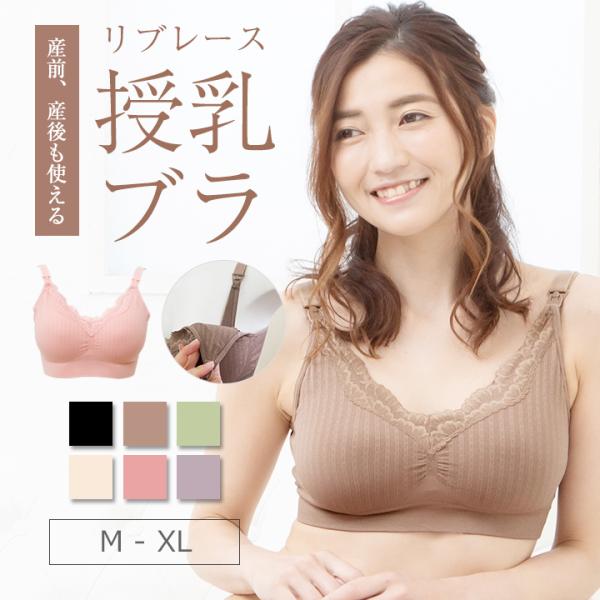 授乳ブラ  ノンワイヤー マタニティーブラ 授乳キャミ 授乳キャミソール ブラ 前開き 下着 プチプ...