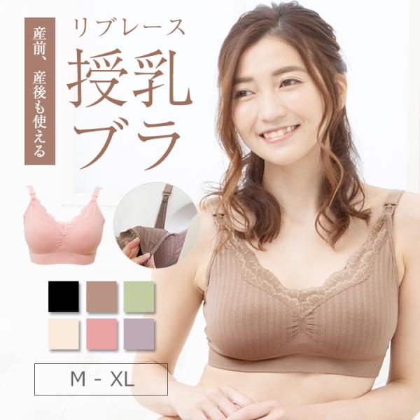 授乳ブラ  ノンワイヤー マタニティーブラ 全6色 パステルカラー 授乳キャミ 授乳キャミソール ブ...