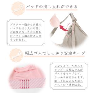 授乳ブラ ノンワイヤー マタニティーブラ 授乳...の詳細画像3
