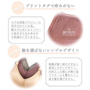 授乳ブラ ノンワイヤー マタニティーブラ 授乳...の詳細画像4