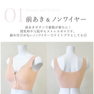ナイトブラ 夜用ブラ ノンワイヤー カップ付き...の詳細画像4