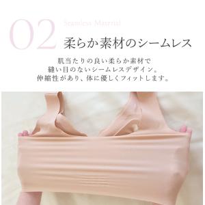 ナイトブラ 夜用ブラ ノンワイヤー カップ付き...の詳細画像5