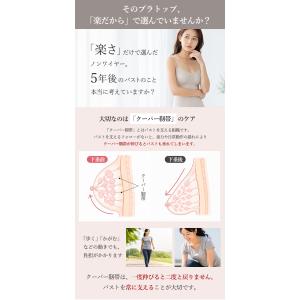 通年 ホールド感 ブラトップ ブラキャミ カッ...の詳細画像3
