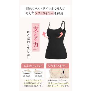 通年 ホールド感 ブラトップ ブラキャミ カッ...の詳細画像5
