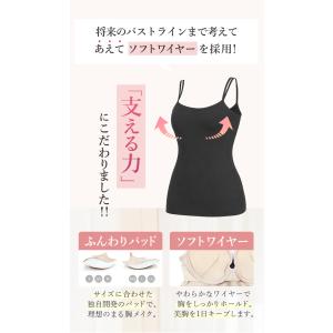 美盛り 総レース ブラトップ ブラキャミ カッ...の詳細画像4