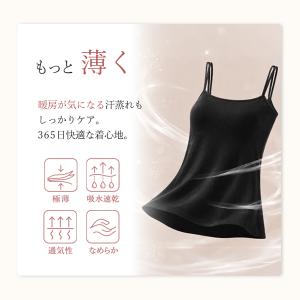 美盛り 着ぶくれしない 極薄 さらさら キャミ...の詳細画像2