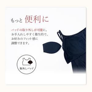 美盛り 着ぶくれしない 極薄 さらさら キャミ...の詳細画像4