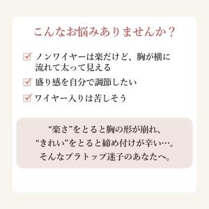 美盛り 着ぶくれしない 極薄 さらさら キャミ...の詳細画像5