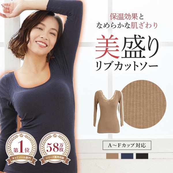 ブラトップ 長袖  カップ付きインナー ワイヤー入り カットソー ヒート 盛れる ブラトップ Uネッ...